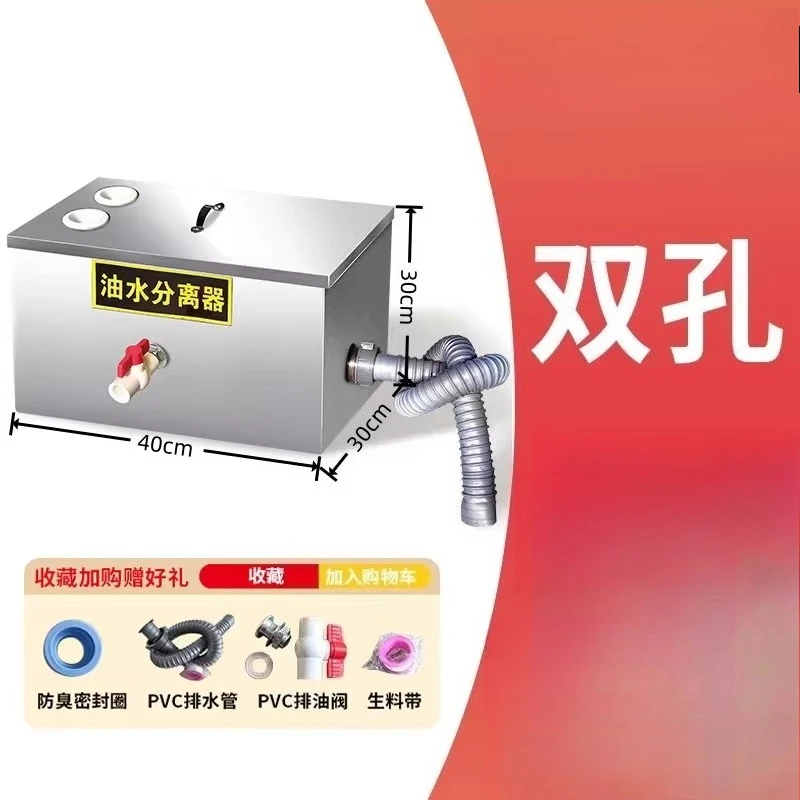 Oil-water separator Stainless steel grease trap Environmental protection Designated   Restaurant Catering Commercial  treatment