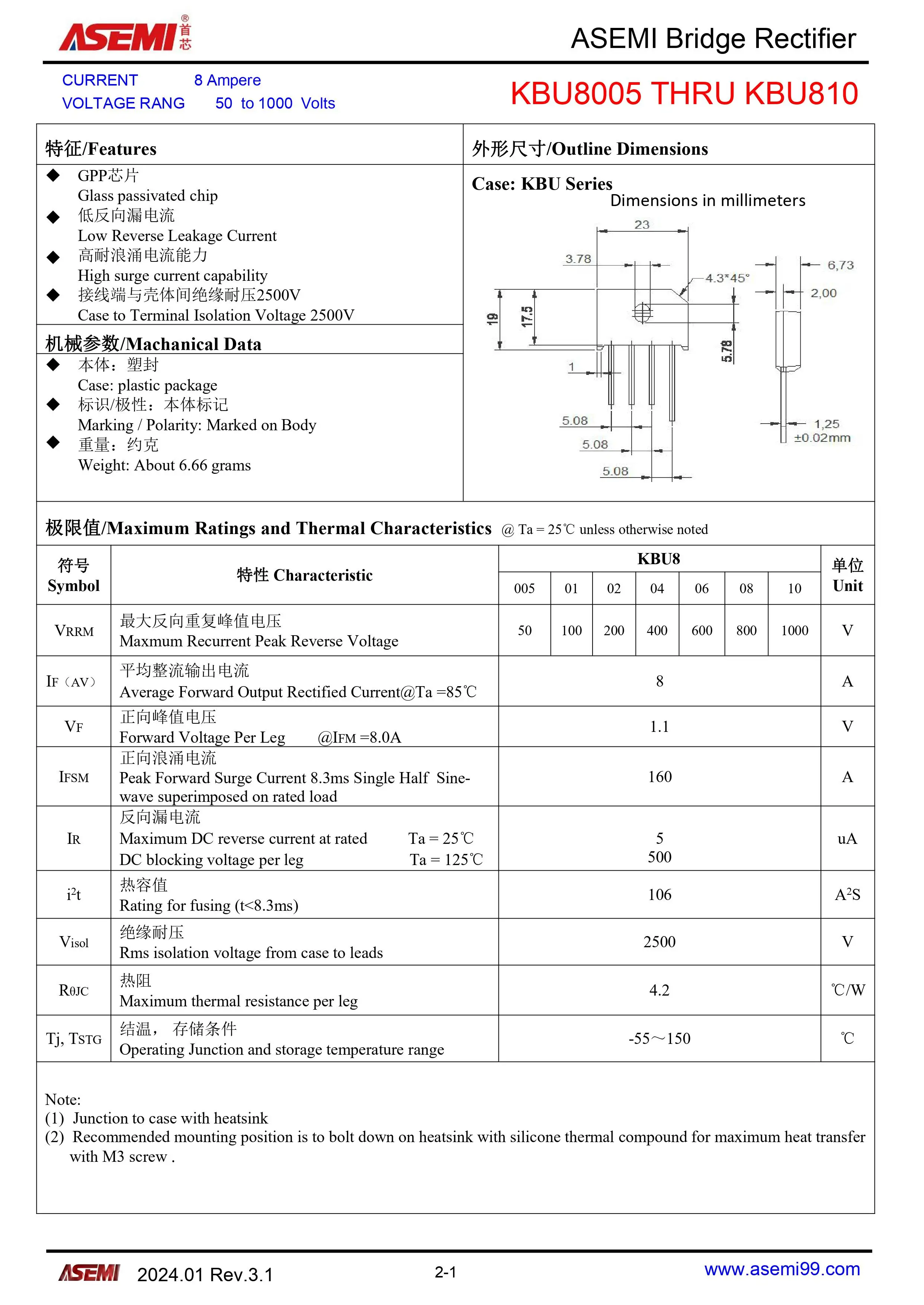 Diodo rectificador de puente KBU810, 5 piezas, 8A, 1000V, Nuevos diodos ASEMI