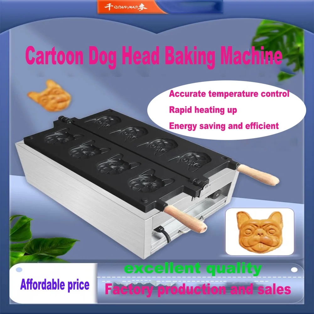 Commercial 5-piece dog head waffle set, 110V/220V electric version, gas version, waffle maker, non stick pan coating