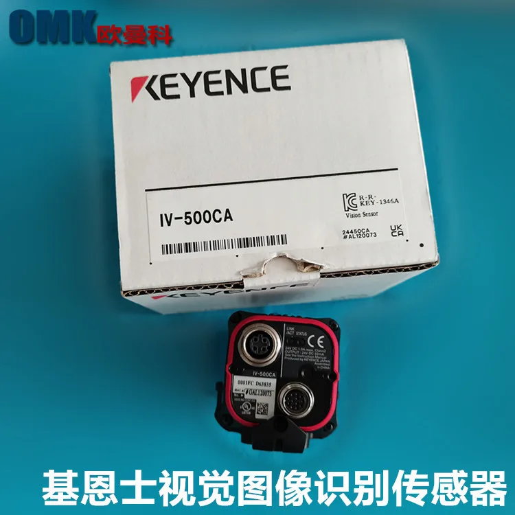 Keyence Image Senso…