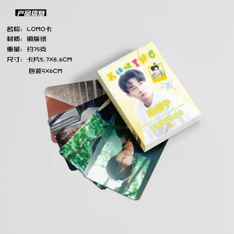 50PCS Zi Yu & Tian Xuning Holographic Photo Card Set - Revenged Love Drama CP LOMO Collectible Cards Fans Gift image 6