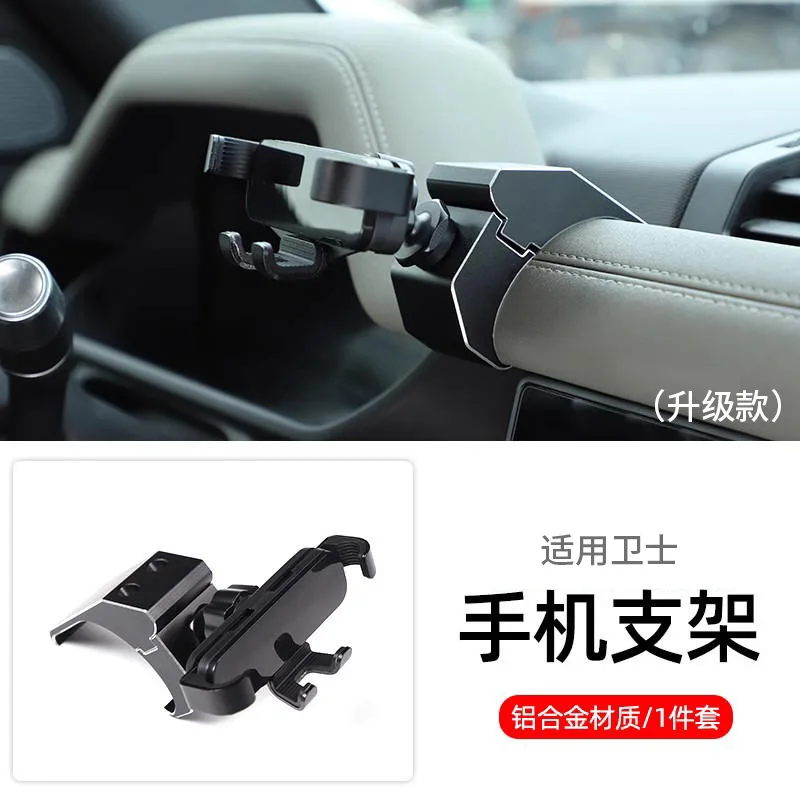 ダッシュボードサイドフォンホルダーマウント-アルミ合金製-車内アクセサリー-ランドローバー-ディフェンダー-90-110-2020-2021-2022-2023用