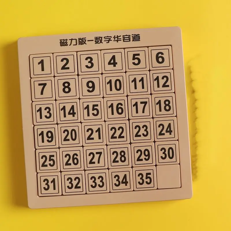 디지털 화룡도 구공각 이동식 슬라이딩 퍼즐 유치원 만화 자석 신형 더블 어린이 지능 개발
