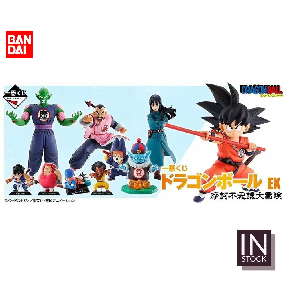 [In Stock] Original BANDAI Ichiban Kuji Figure [Dragon Ball] An incredible adventure [BD YFS]