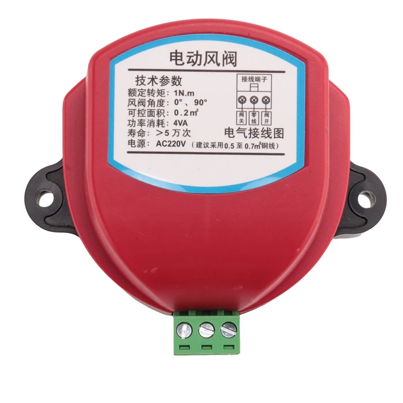 

220V Actuator For Air Damper Valve Electric Air Duct Motorized Damper Wind Valve Driver 1NM For Ventilation Pipe