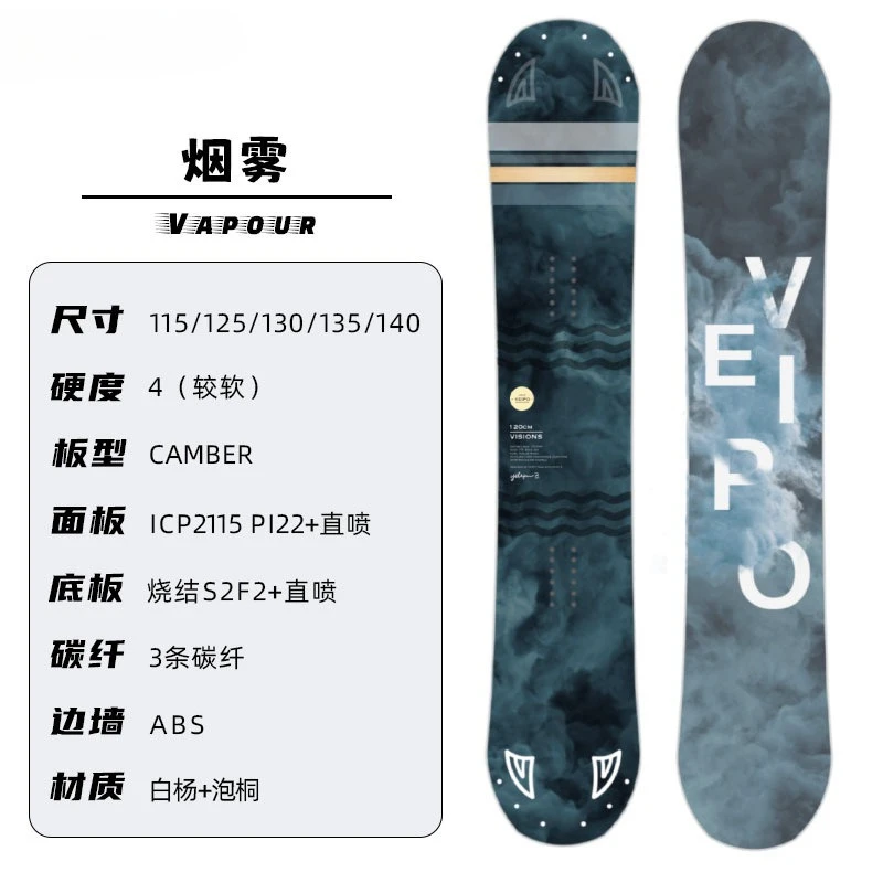Children's Snowboard Snowboard All-round Board Beginner Equipment Advanced