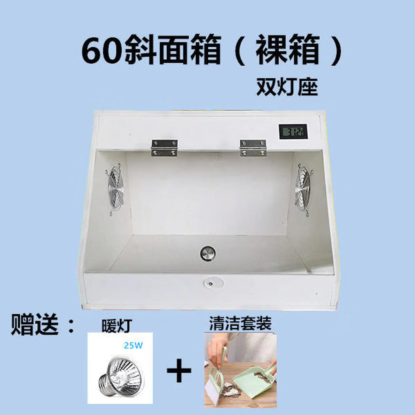 Multifunctional, climbing pet thermal insulation feeding box 60 inclined model