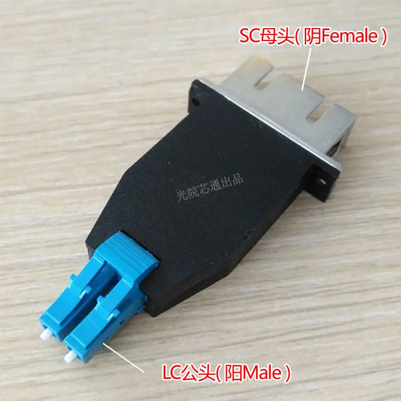 Duplex LC Male-SC Female Adapter LC-SC Optical Fiber Conversion Head Single Multimode Coupler LC Optical Module Adapter