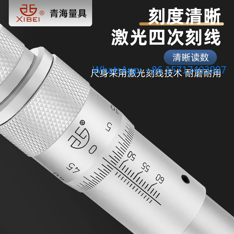 Three-point/three-jaw inner diameter micrometer 6-300mm high-precision measurement bearing blind hole inner circular aperture