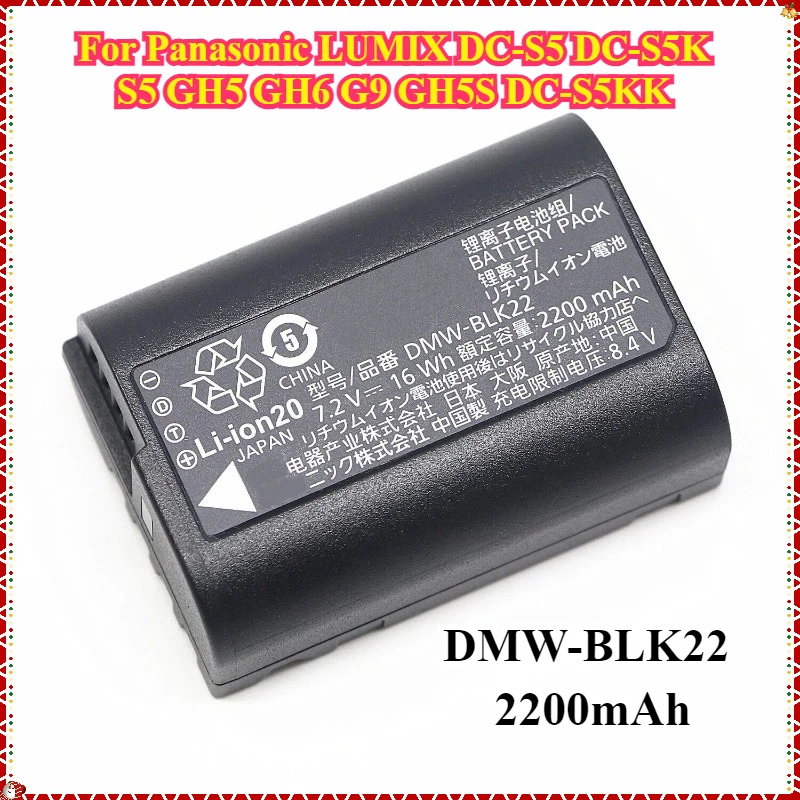 DMW-BLK22 2200mAh Battery DVLCQ005Y Charger for Panasonic LUMIX DC-S5 DC-S5K S5 GH5 GH6 G9 GH5S DC-S5KK