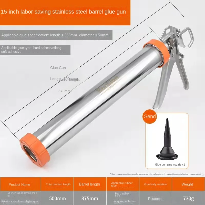 Production Gluing Gun -Producing Labor-Saving Rotating Glue Rubber Glass Cement Structural