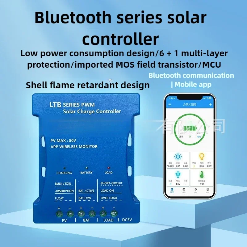 Excellent Solar Controller 12V 24V Bluetooth Mobile APP Photovoltaic Panel Charging Controller Street Light Controller 10A 20A w