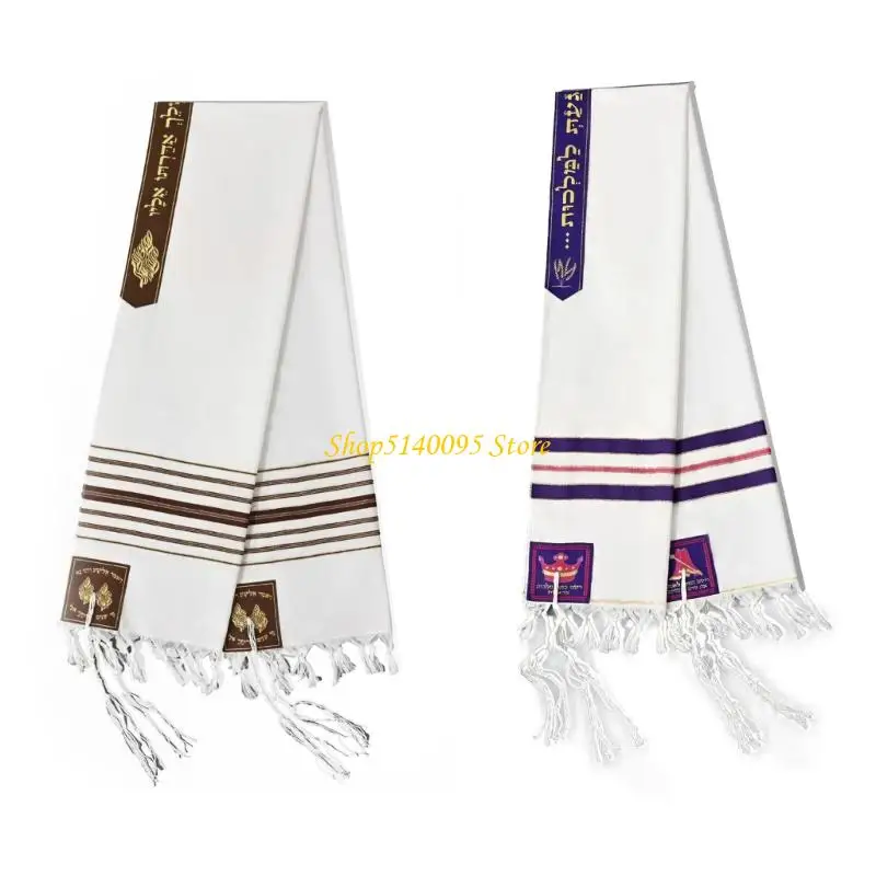 

DXAE Вышивая шаблон молитвы шарф шаль со священными четырьмя угловыми надписями Отлично для свадеб и религиозного события