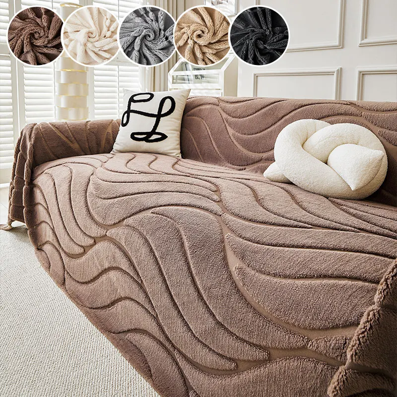 1PC-Wave shaped plush sofa throw cover, pet friendly scratch resistant sofa protective cover, comfortable plush fabric