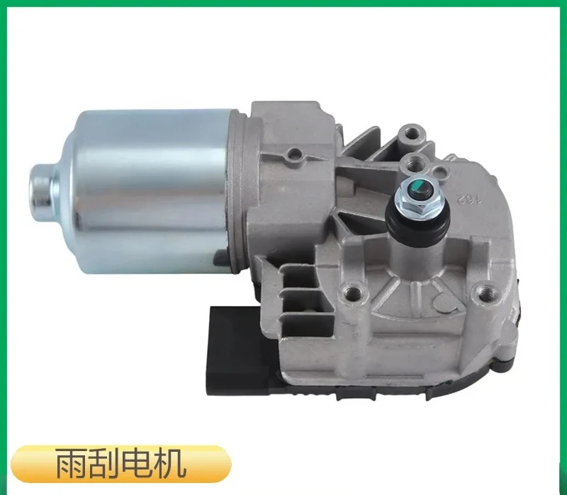 Suitable for  front wiper motor