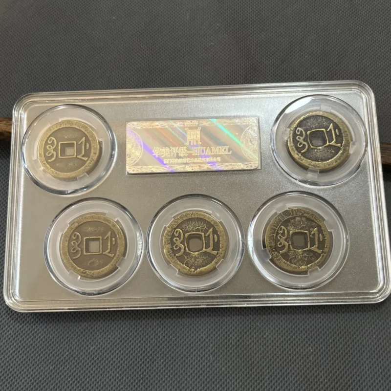 Coins: Pre-Qin Dynasty Knife Coins, Gold-Plated Bronze Five Emperors Coins, Gift Box Set, Exclusive for Live Streaming