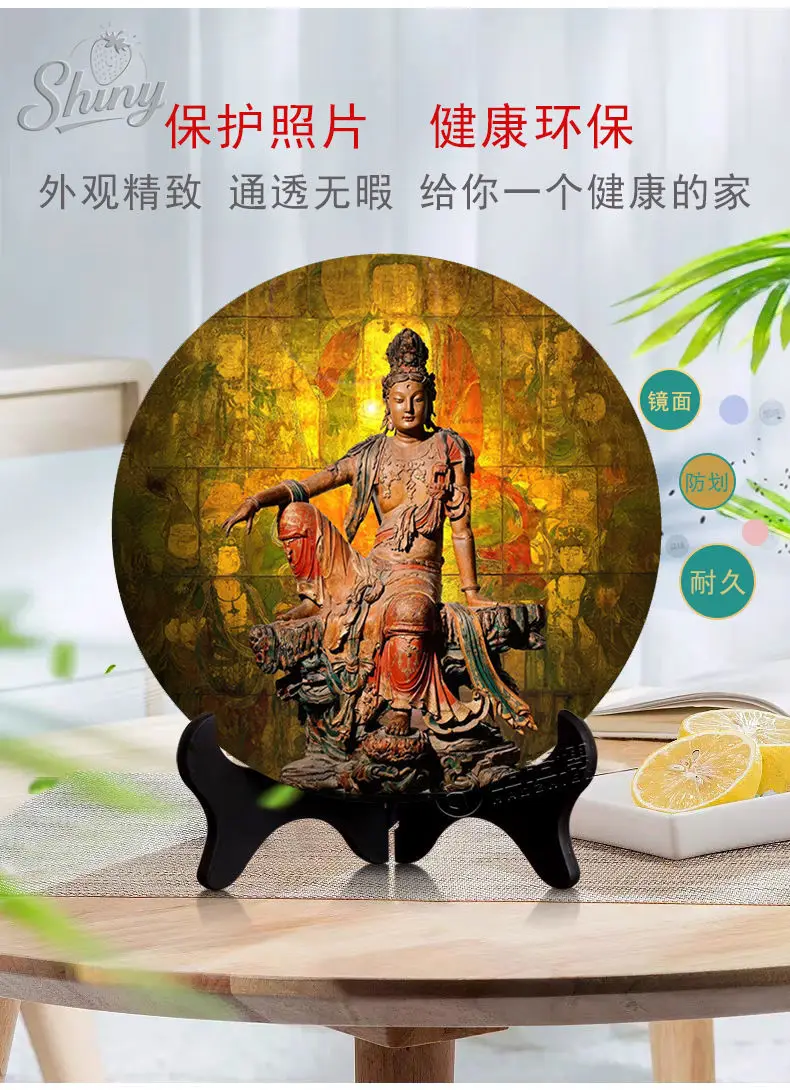Water Moon Guanyin Painted Buddha Statue Ornament 2D Disc Home Offering Tathagata Buddha Picture Frame Decoration