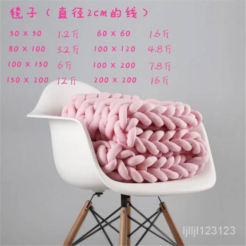 【Excellent Selection】Super Coarse Yarn Filling Core YarnDIYHand-Woven Cotton Thread Machine Washable No Pilling Lint