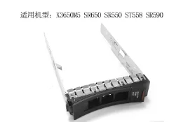 10 шт. 3,5 лоток для жесткого диска для Lenovo X3650M5 SR650 SR550 ST558 SR590, кронштейн для жесткого диска 10 шт. 3,5 лоток для жесткого диска для Lenovo X3650M5 SR650 SR550 ST558 SR590, кронштейн для жесткого диска