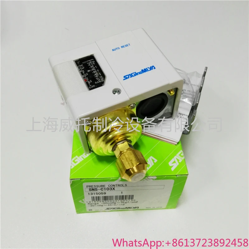 

2025 original genuine SAGINOMIYA Japan Heromiya SNS-C103X pressure controller pressure protection switch 3kg