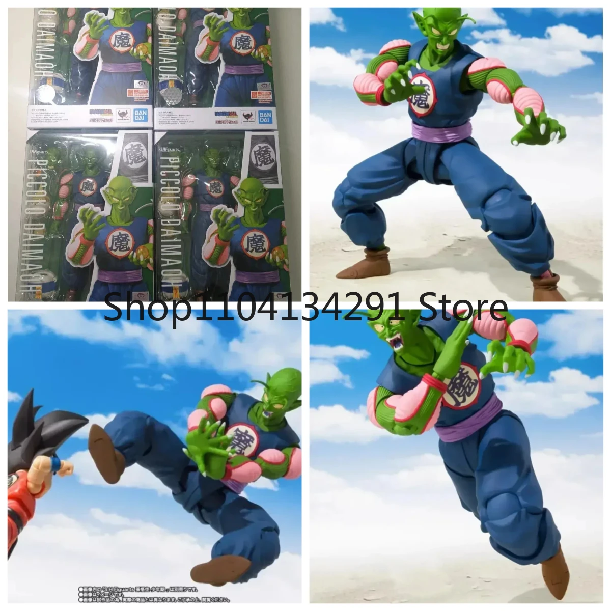 

Original SHF Dragon Ball Piccolo Daimao SH Figuarts Action Figure Toy Birthday Gift Collectible Action Figure