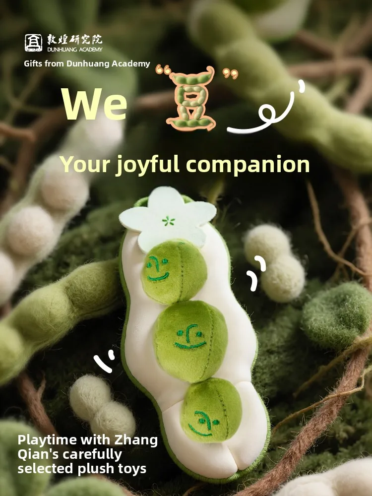 Tang Dynasty Plush Doll Creative Cultural Gift Small Hanging Toy from Dunhuang Research Institute for All Gender