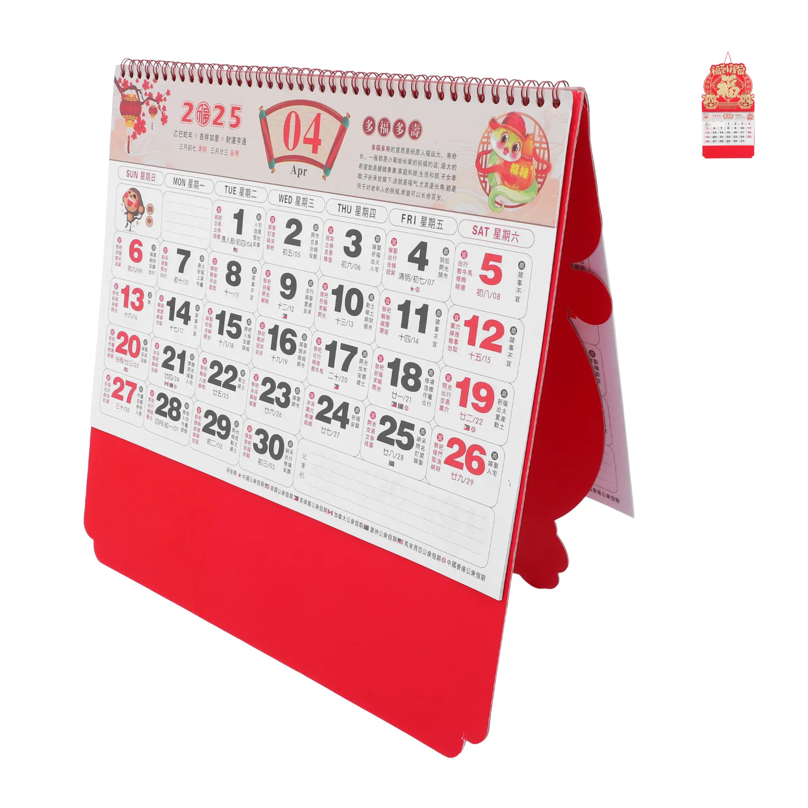 

Настенный календарь на 2025 год (Год Змеи) с красным тиснением, декоративная табличка на удачу, ежемесячный планировщик, украшение для дома и офиса, весенний декор