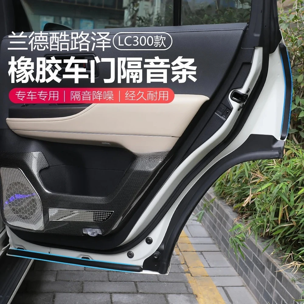 Door sound insulation strip sealant For Toyota Land Cruiser 300 2022-2026 LC300 Accessories