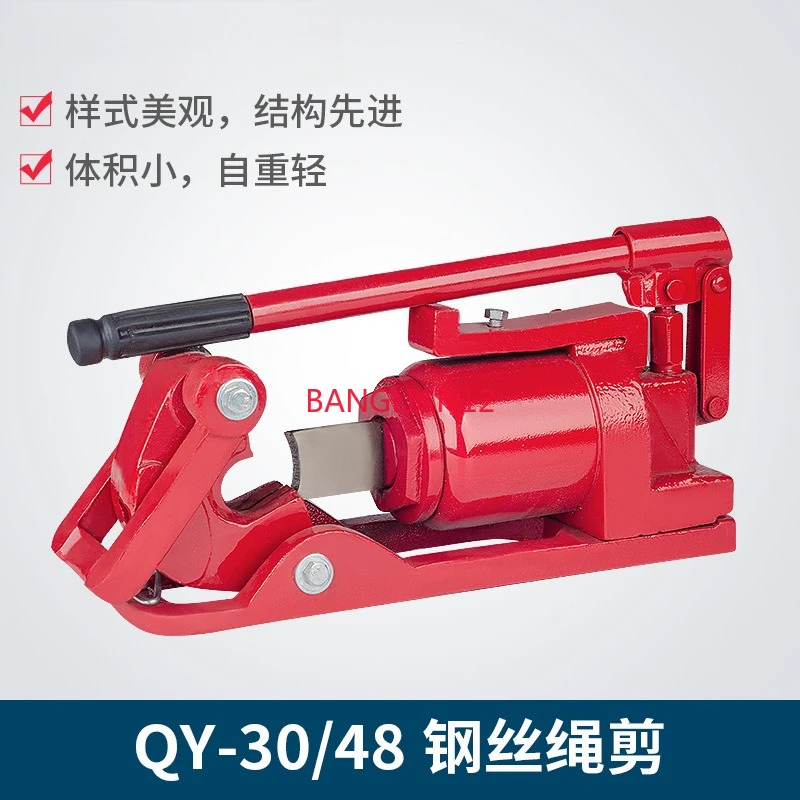 Wire rope cutter Wire rope cutter Special rope cutter
