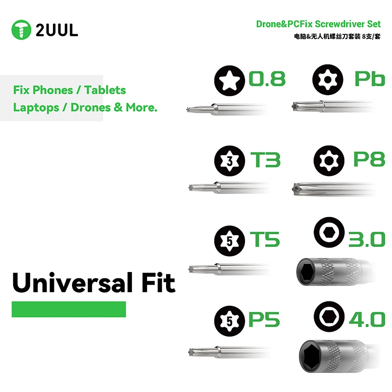 2uul-sd95-screwdriver-set-anti-slip-high-hardness-precision-screwdriver-phone-disassembly-repair-opening-tool