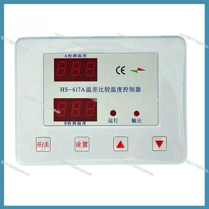 617A solar hot water return water temperature difference comparison controller circulating pump digital display adjustable instr