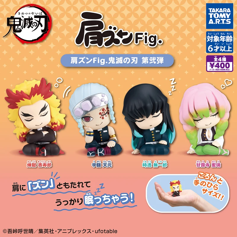 В наличии Официальное лезвие убийцы демонов: Gashapon Series от плеча до плеча 2 — Коллекционная Tokito Muichiro и Uzui Tengen