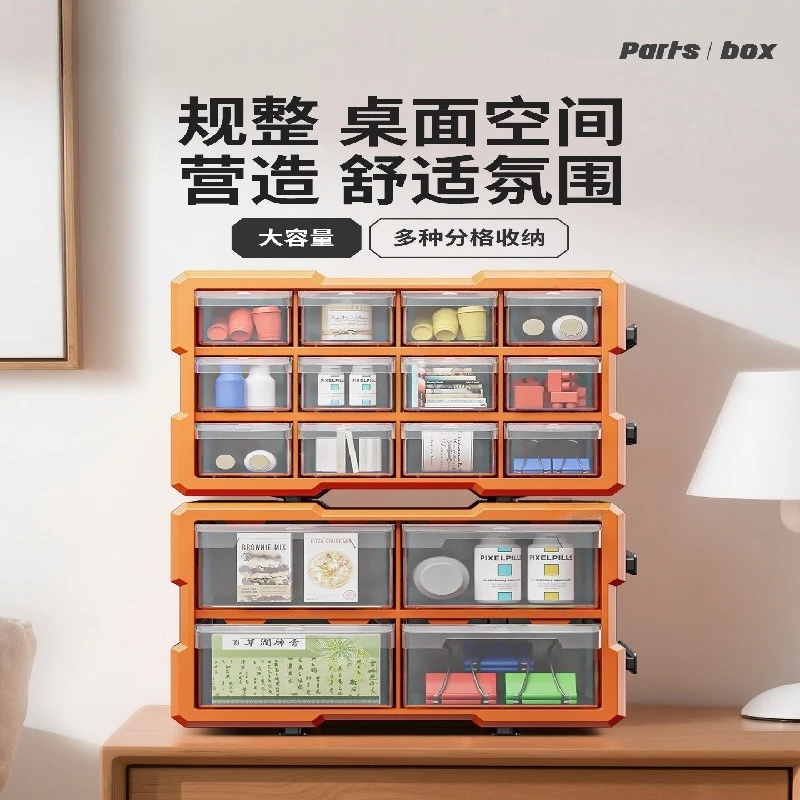 Modular Parts Storage Cabinet, Flexible Combination Multi-Layer Transparent Drawer Box for Screws & Components