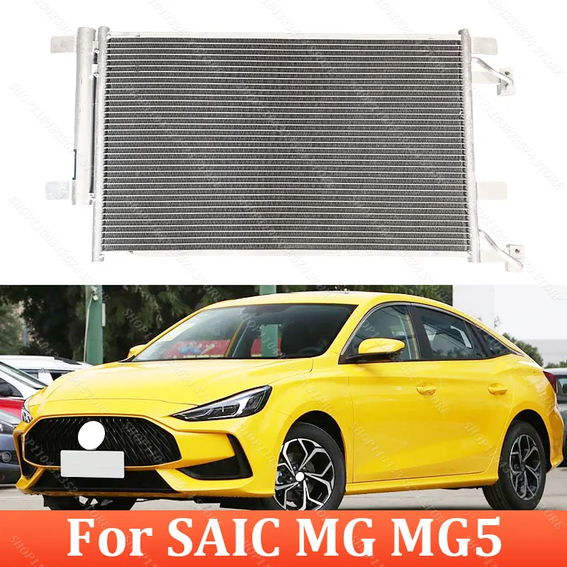 

Coolant Radiator For SAIC MG MG5 Air Conditioning Cooler Condenser Assembly 10769602