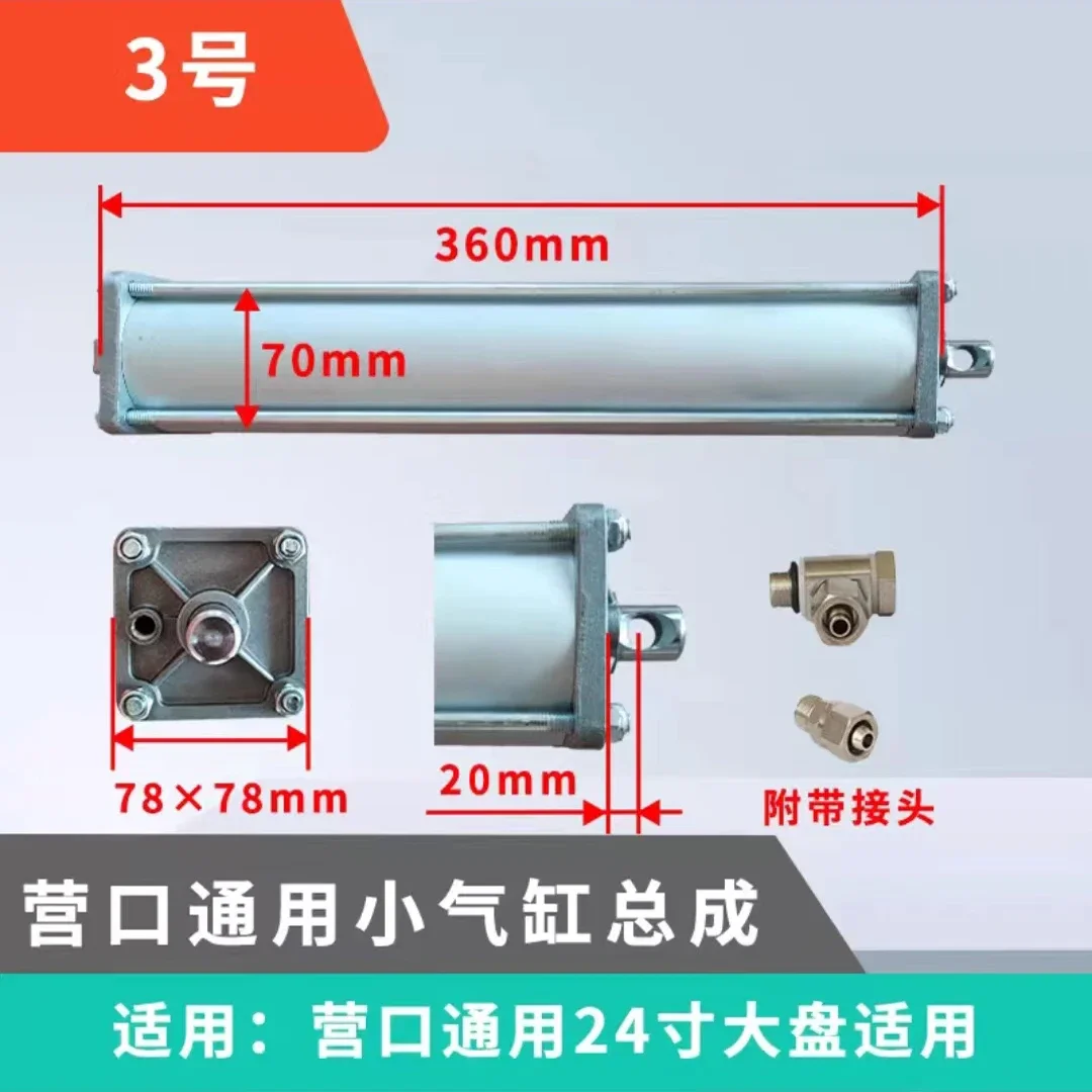 

Tire Changer Turntable Air Cylinder For UNITE , Rim Clamp Universal United 1set tire changer machine High Quality