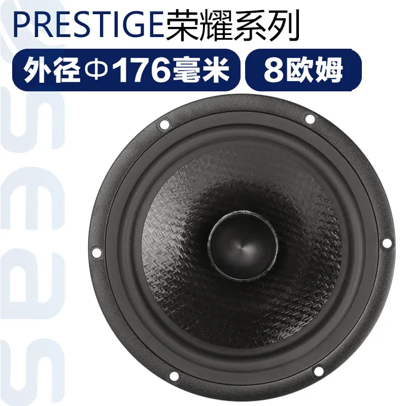 SEAS Norway H1571-08 Prestige U18RNX/P 6.5 Inch Mid-Bass Speaker - Car Audio Upgrade