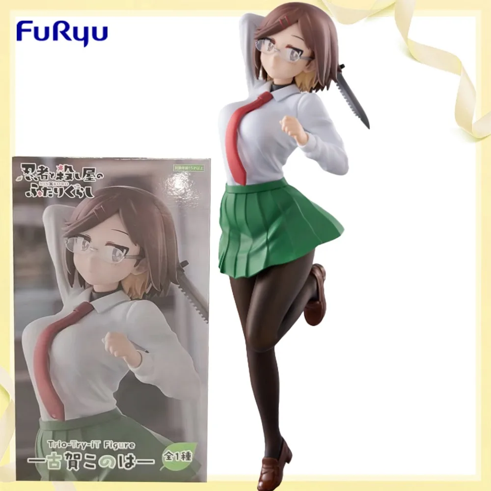 

100% Original Genuine FuRyu Koga Konoha Anime Figure Model Decoration Character Collection Toy Birthday Gift