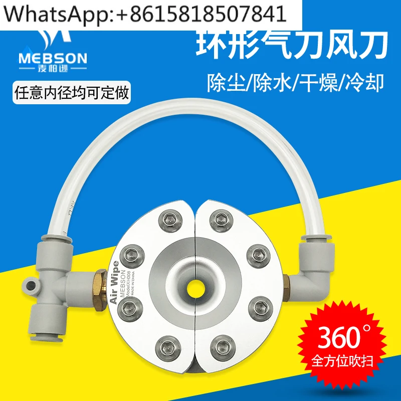 360 degree compressed air flow scrubber industrial wire steel wire pipe degreasing dust blower direct sales
