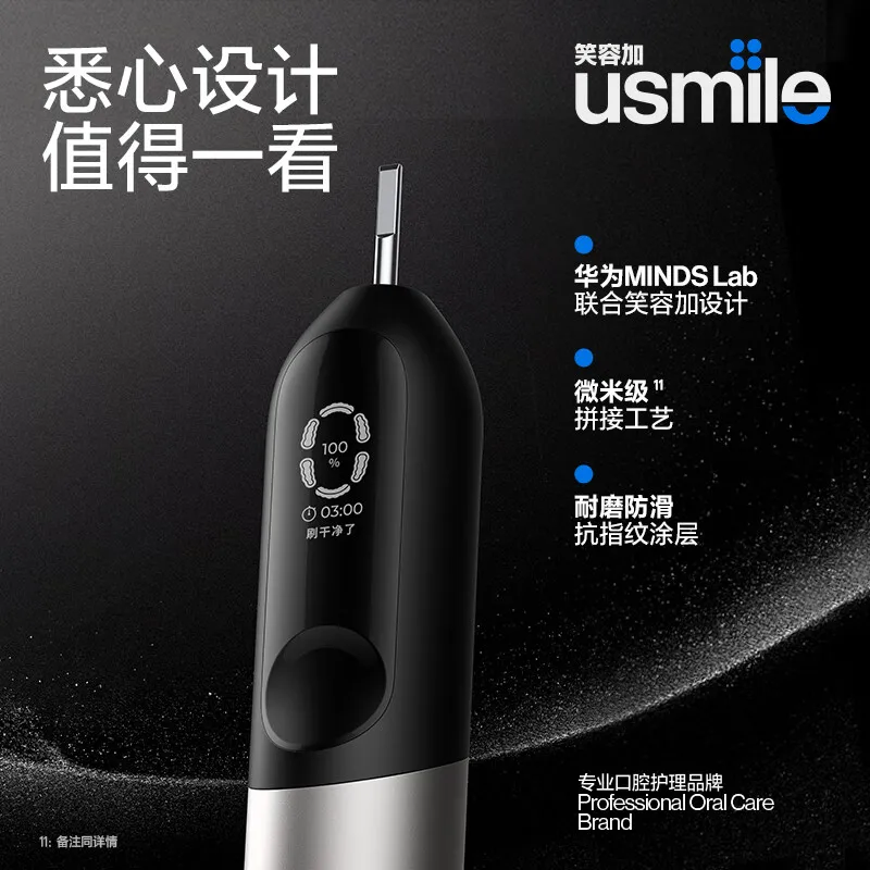 Huawei Smart Selection usmile U7 Pro Electric Toothbrush Smart Toothbrush