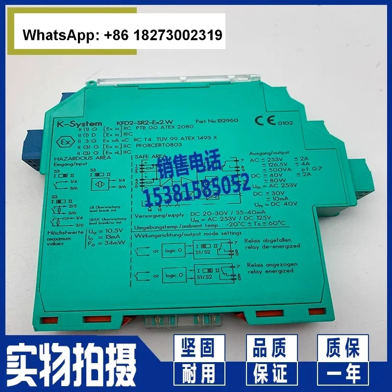 Kfd2-Crg2-Ex1. D Sa…