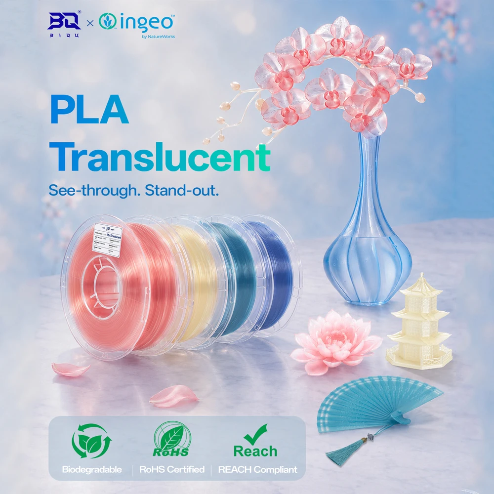 BIQU PLA Translucent Filament Adjustable Transparency Crystal Clear 1.75mm 1KG Roll For BambuLab And Most FDM 3D Printers