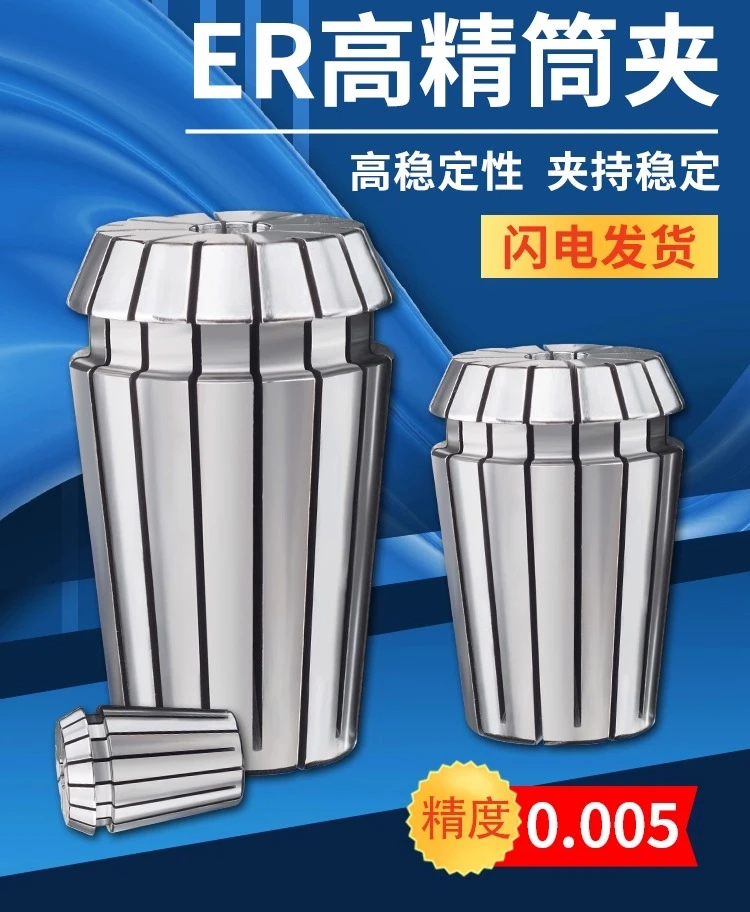 2 шт. эластичный патрон, пружинная цанга ER16, BT40, держатель инструмента, стержень для инструмента, куртка, гравировальный станок, шпиндель, пружинный замок, насадка 1-10