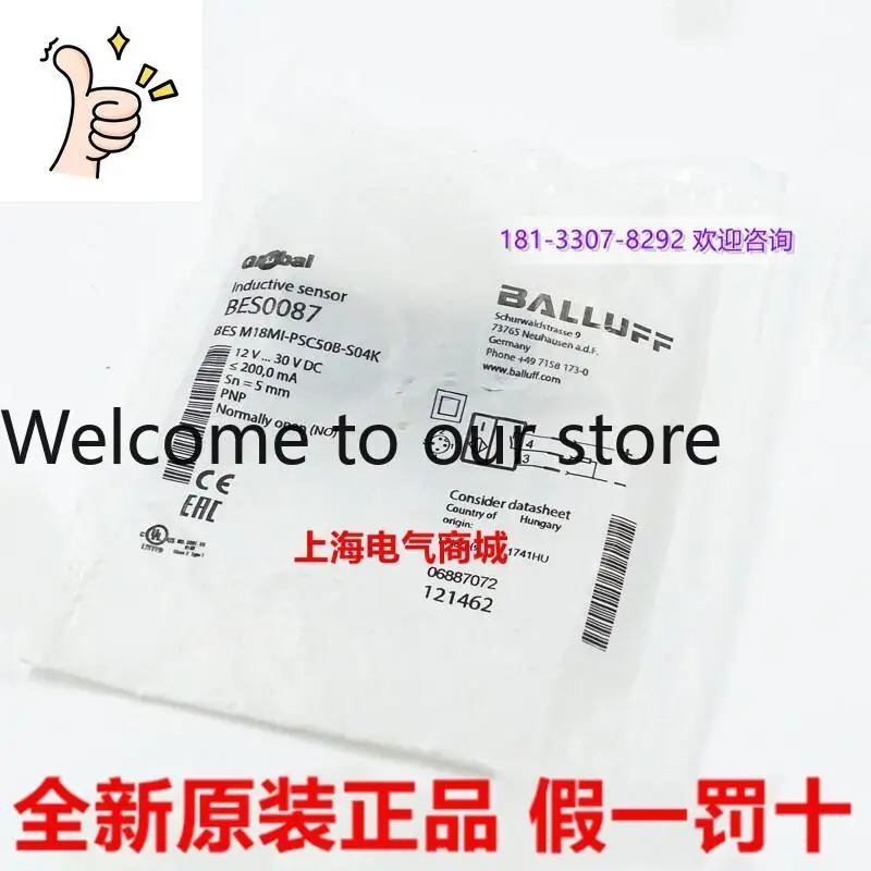 

Новый индуктивный датчик Balluff BES0087 BES M18MI-PSC50B-S04K (2025 год), в наличии