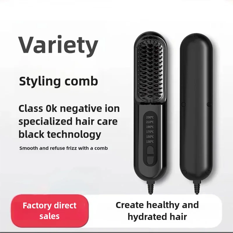 Multi-functional Portable Wireless Hot Comb Hair Straightener Five Modes of Women's Straight Curl Dual Purpose Styling Comb