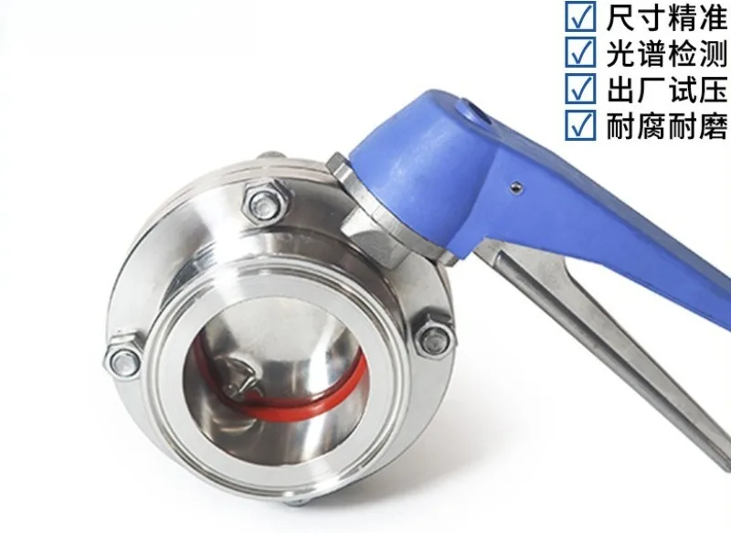 304-316-stainless-steel-duckbill-butterfly-valve-food-grade-manual-quick-install-clamp-chuck-latch-valve