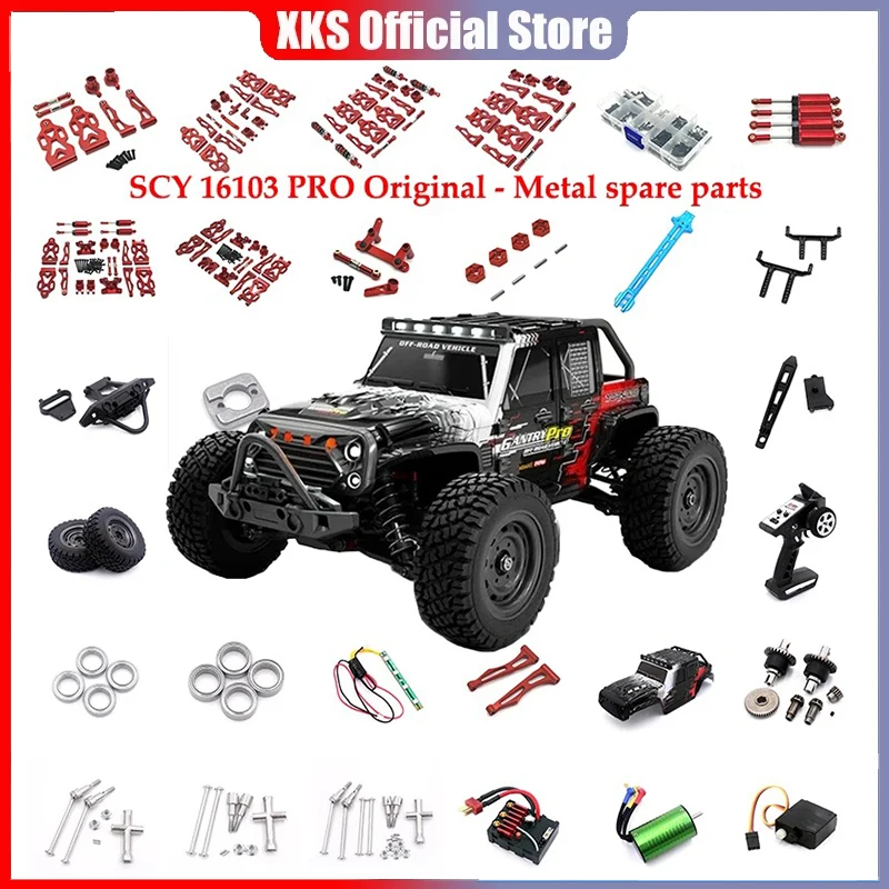 

Для SCY RC автомобиля 16101 16102Pro 16103 подвесной рычаг из алюминиевого сплава, сиденье колеса, набор чашек рулевого управления, обновленные металлические детали, аксессуары
