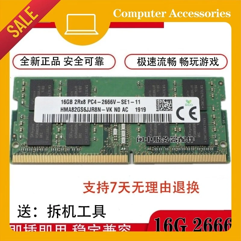

Память для ноутбука Raytheon 911 G7000S Dino-X8 16G 2RX8 DDR4 2666 2667