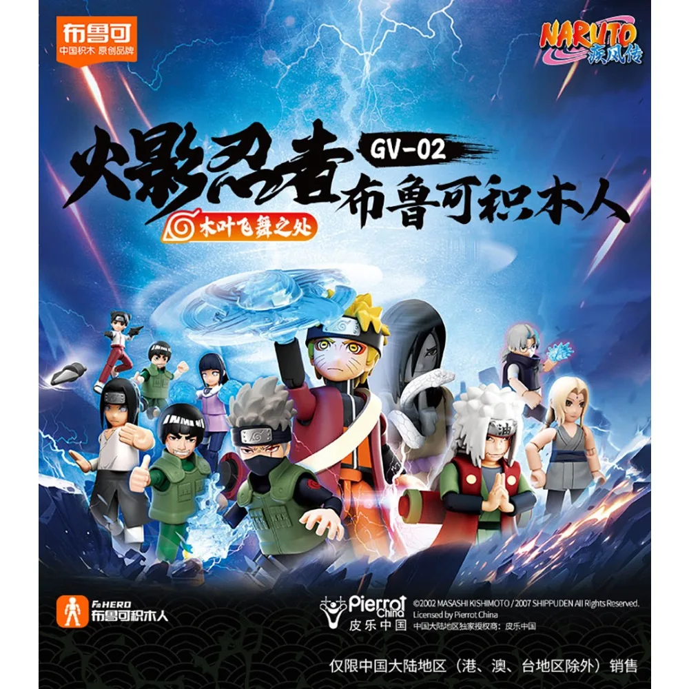 BLOKEES – ensembles d'action Naruto authentiques, figurines posables avec effets Jutsu, batailles d'anime, cadeaux de récompense pour Dioramas, temps de jeu pour enfants