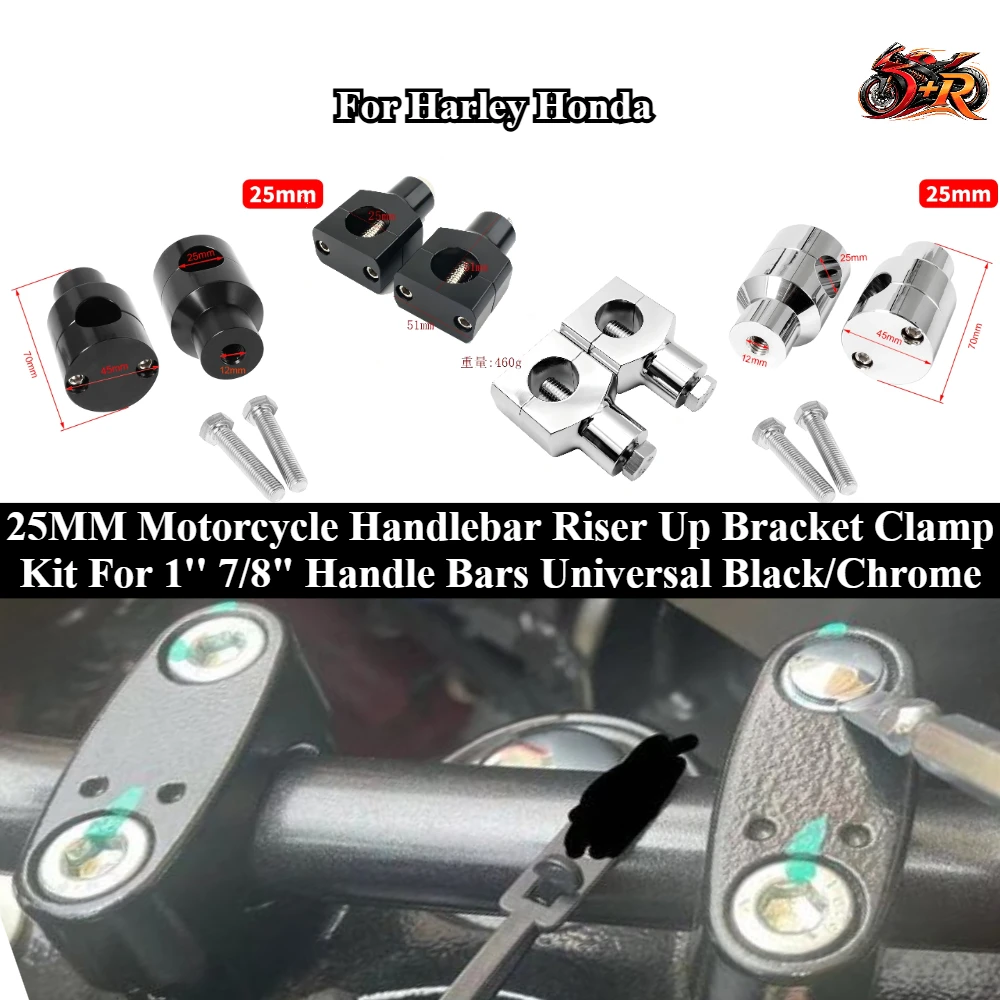 

NEW 25MM Motorcycle Handlebar Riser Up Bracket Clamp Kit For 1'' 7/8" Handle Bars Universal Black/Chrome For Harley Honda