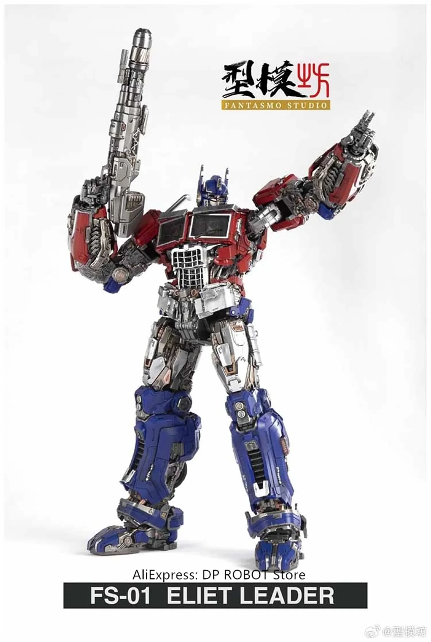 Transformation FANTASMO STUDIO FS-01 FS01 Commander ELIET LEADER OP Action Figures Collection Model Robot Figurine Toys Gifts